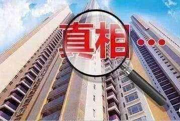 燕郊旭成房产怎么样(河北旭诚建材有限公司)
