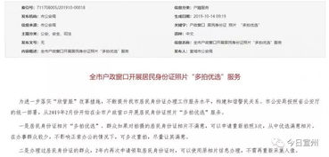 铺位房产证怎么办(铺面房产证图片)