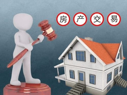 拍卖房产权怎么办理(拍卖房产权怎么办理流程)