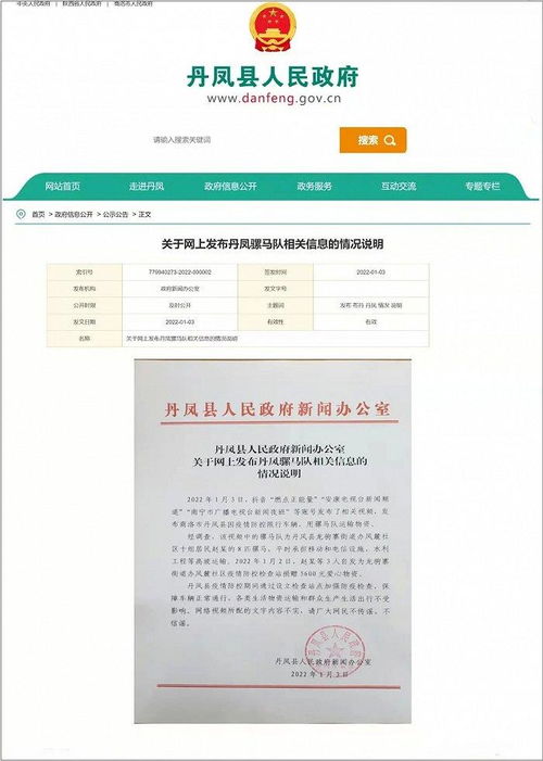 陕西房产税怎么申报(陕西省房产税扣除比例)