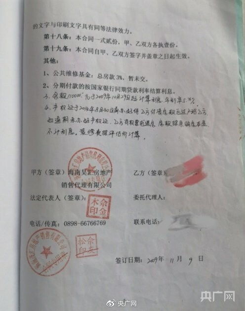 协议签订房产证明怎么开(协议房怎么办房产证)