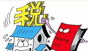 转让房屋房产税怎么收(转让房产税怎么算)