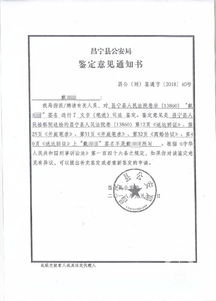 法院怎么鉴定房产的真假(法院认可的房屋鉴定机构有哪些)