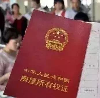 房产证户主离婚怎么分(房子户主是我离婚怎么判)