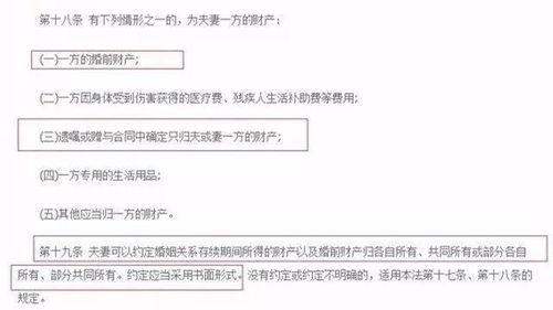 婚前财产房产怎么加名字(婚前房产婚后怎么加配偶名字)