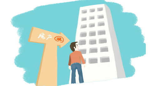成都房产税怎么计算(成都房产税怎么算2020新算法的)