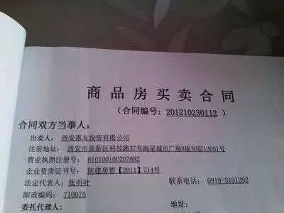 房产查封期限过了怎么办(房产查封到期后要申请解封吗)