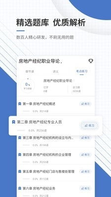 房产经纪人怎么发网站(房产经纪人怎么发网络)