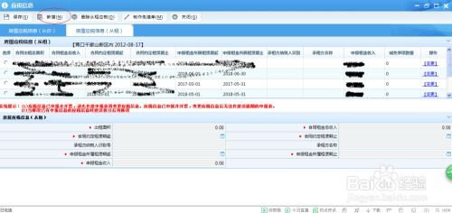 房产税从租怎么交(房产税从租房产怎么申报)
