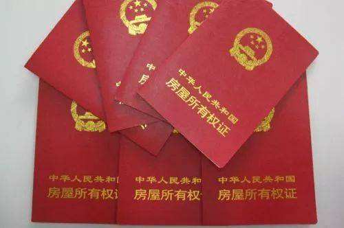 房产证测绘费怎么算(房产证什么叫测绘)