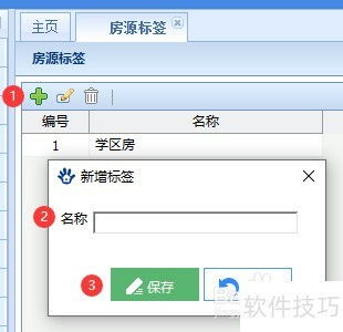 房产网签系统怎么使用(房产网签如何操作)