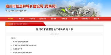 房产中介怎么成交租赁(中介房屋租赁流程)