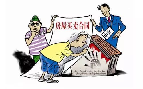 房产过户给孩子怎么办(房产过户给孩子什么条件)