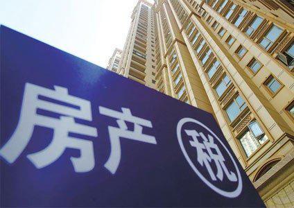 房产交易税怎么免(房产交易税怎样征收)