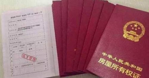 送给别人房产证怎么写(房产证赠送他人要什么手续)