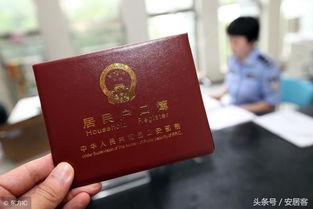 广州无房产户籍怎么办理(广州户口无房可以申请什么房)