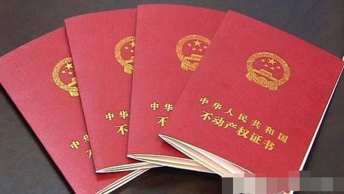 农村无房产证怎么拆迁(农村没有房产证的房子拆迁怎么办)