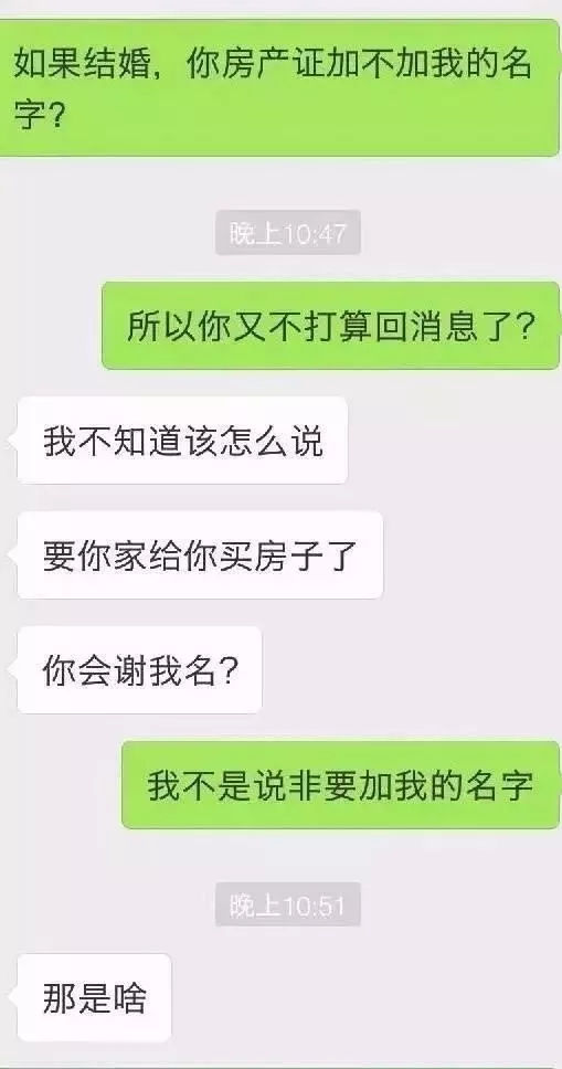 房产证未结婚怎么分(如果没结婚房产证能不能一起)