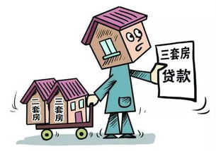 怎么看房产有没有贷款(怎么查房屋是否有贷款)