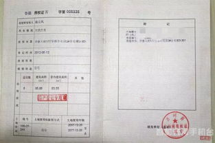 房产证副本丢失怎么处理(房照副本丢失)
