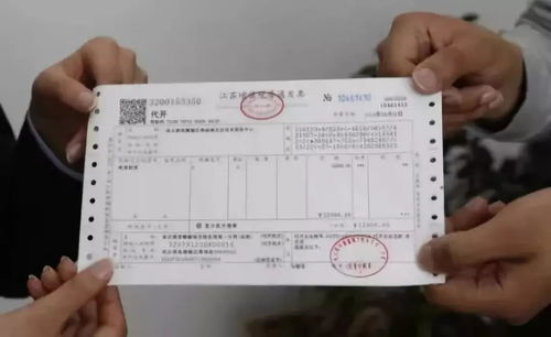 房产证邮寄号怎么查询(房产证邮寄查询系统)