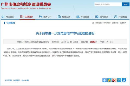 开发商怎么解除房产备案(开发商怎么解除房产备案合同)