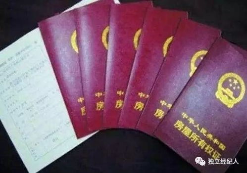 房产证办好了怎么贷款(房产证办好了怎么贷款抵押)