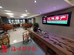连锁房产中介怎么样(房产中介连锁店)