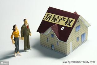 房产证的契税怎么收费(房产证契税交多少钱)