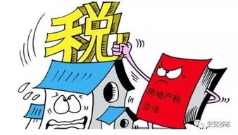 房产公司上税怎么上的(房产公司上税怎么上的啊)