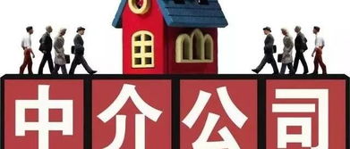 房产中介怎么拓客好(房产中介怎么拓客好做呢)