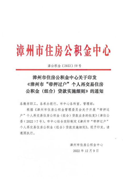 国家房产过户费用怎么算(国家房产过户政策)