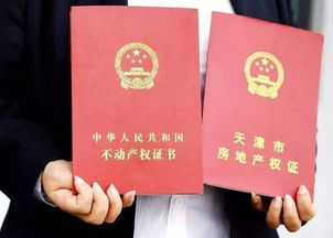 没房产证怎么写证明(没有房产证用什么证明)