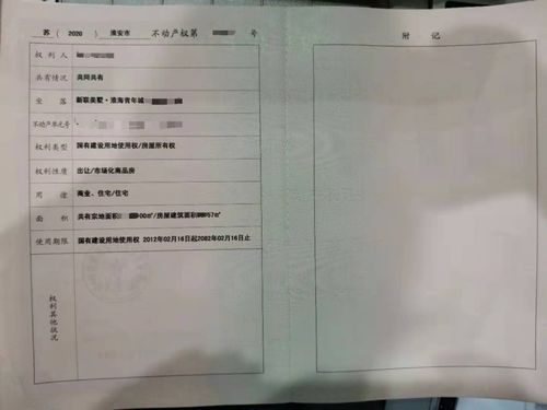 不给办房产证怎么投诉(开发商一直不给办房产证怎么投诉)
