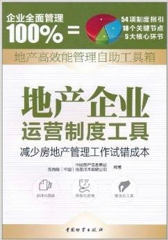 房产公司自己怎么做(房产公司怎么经营)