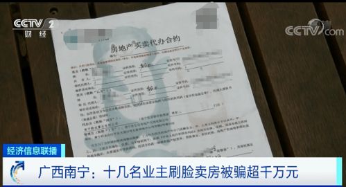房产面签登记后怎么变更(房产面签登记后怎么变更名字)