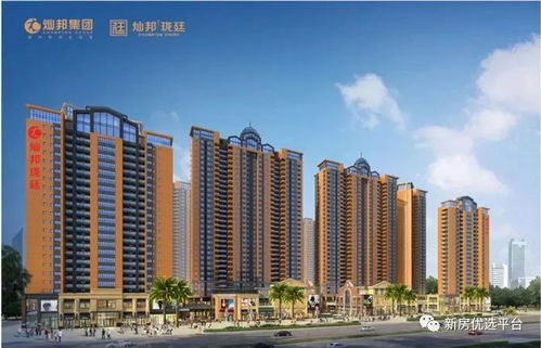来宾耀邦房产怎么样(来宾耀帮二手房公司)