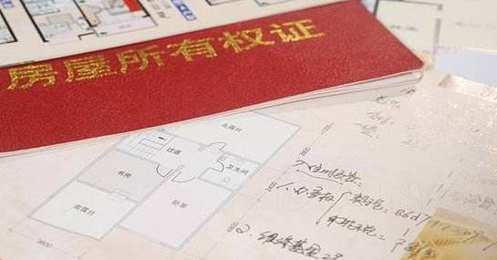 怎么让房产证快点下来(房产证怎么下来的这么慢啊)