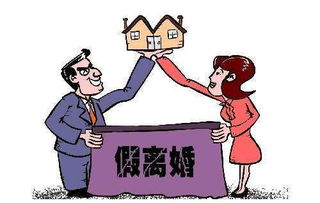 离婚有孩子该怎么分房产(离婚有孩子会判给谁)