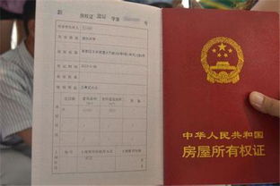 房产证抵押贷款怎么取消(房产证抵押贷款怎么取消啊)