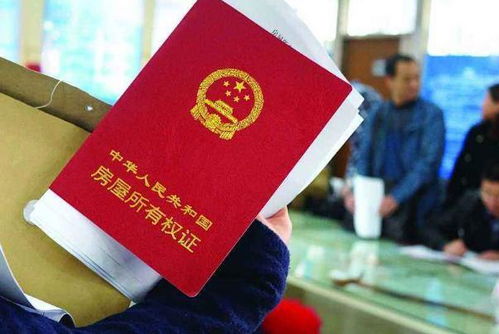 没房产证遗嘱怎么写(没有房产证的遗嘱怎么公证)