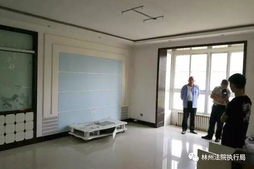 法院拍卖房产怎么算价格(法院拍卖房产怎么算价格的)