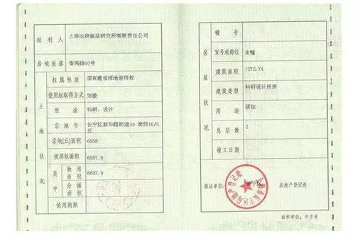 没有房产证怎么安置(没有房产证怎么拆迁)