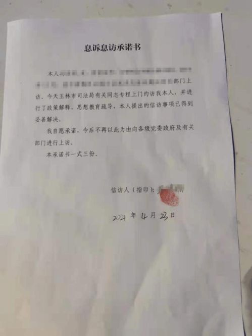 信访怎么办理房产证(信访件办理)