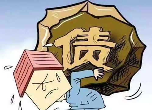房产怎么抵顶担保债务呢(用房子抵顶债务)
