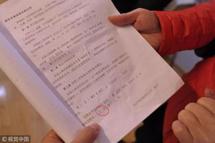 怎么不能办理房产证呢(不能办理房产证的原因)
