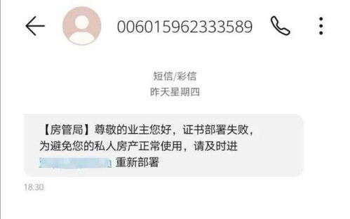 开没房产证明怎么开(没有房产证明)