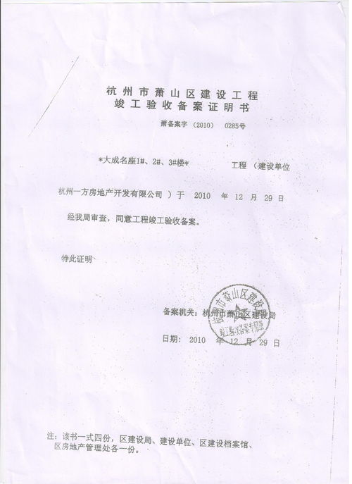 房产借使用证明怎么写(房屋借用证明)