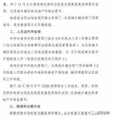 房产售后检讨会怎么写(房产销售检讨)