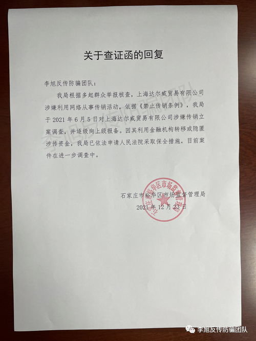 房产所有权公证怎么收费(房产所有权公证需要多少钱)